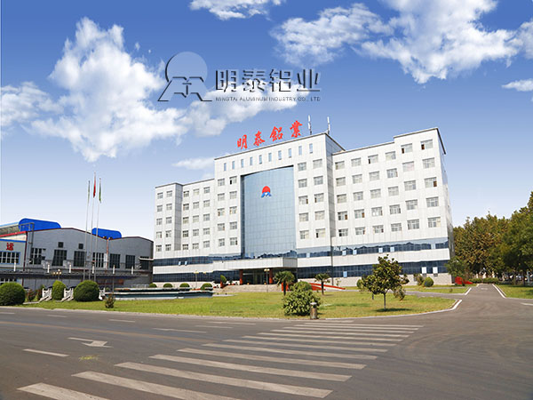 河北鋁板廠家-為什么河南明泰鋁業(yè)鋁板價(jià)格合理優(yōu)惠呢？