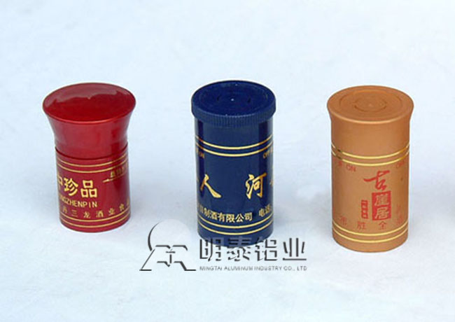 綠色瓶蓋鋁材風(fēng)靡全球，河南明泰鋁業(yè)公司8011瓶蓋料鋁板價(jià)格多少？