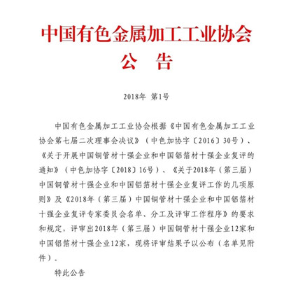 鋁箔生產(chǎn)廠家