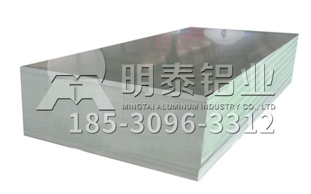 紹興5052鋁板廠家-鋁板質量影響后期加工，選擇明泰鋁板放心