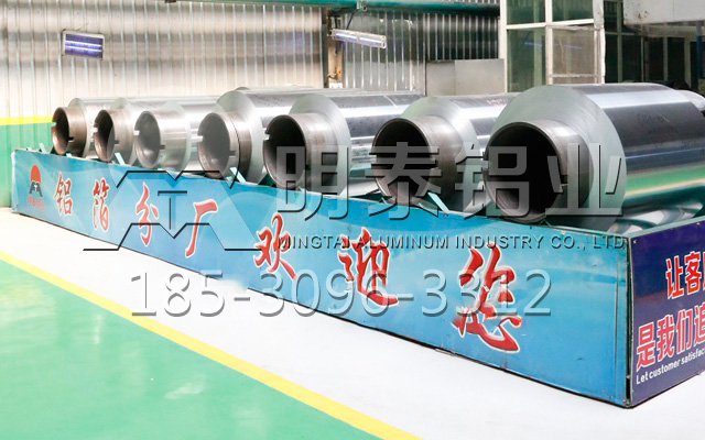 山東3003h24鋁箔價格
